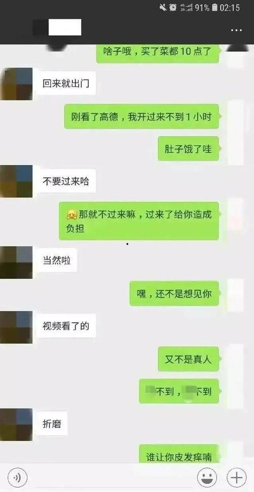 娱乐吃瓜聊天话题怎么说